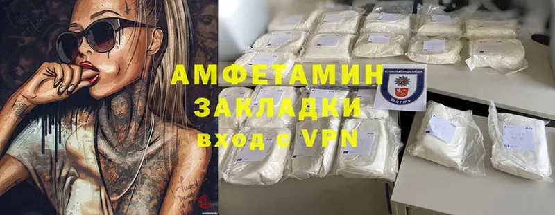 Amphetamine 98%  площадка Telegram  Кирово-Чепецк 