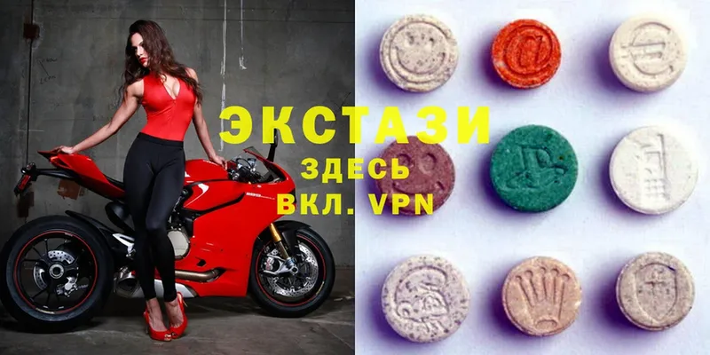 Ecstasy 250 мг  Кирово-Чепецк 